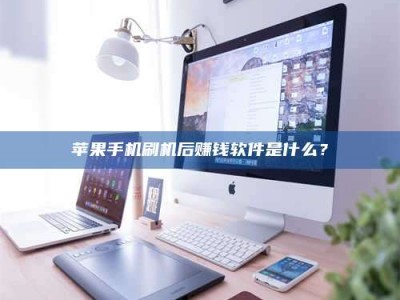 府谷5天花光2万！试药骗局下的惊人代价