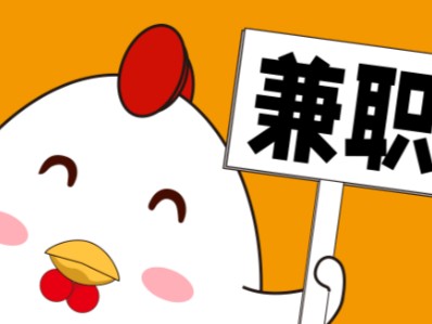 府谷宝妈居家带娃线上兼职赚钱项目有哪些推荐