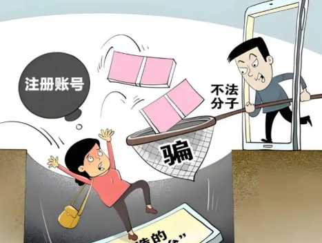 府谷网上兼职被骗怎么解决 第1张